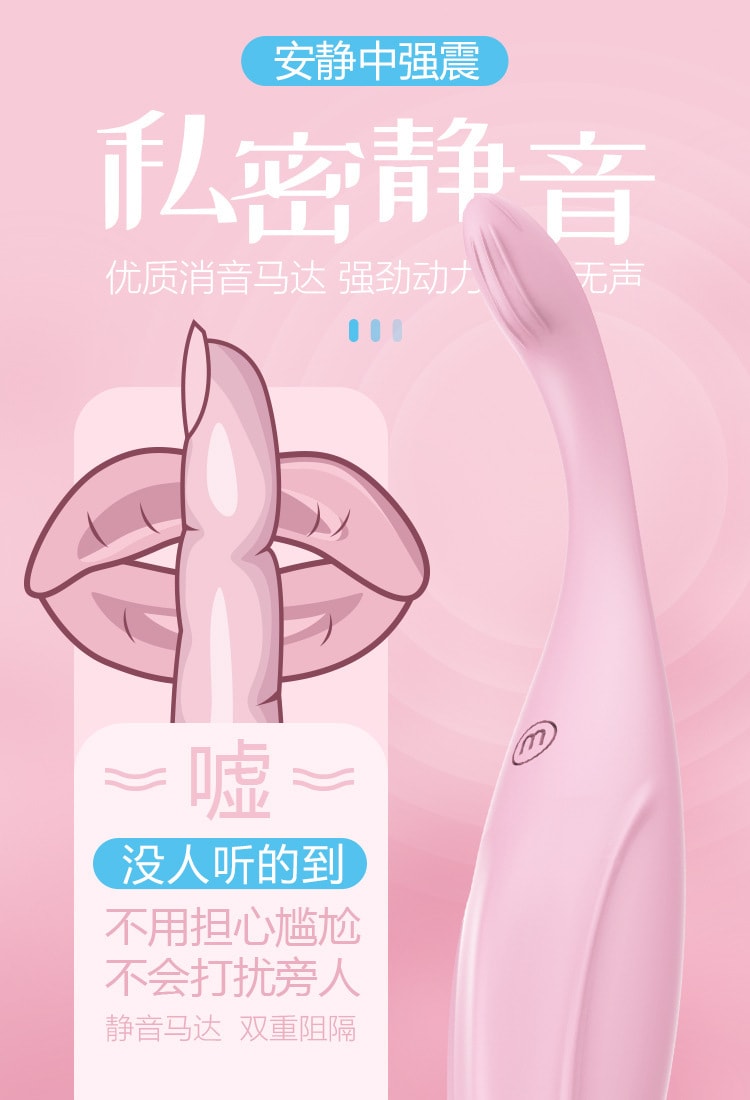 中国直邮 喜乐坊 震动棒按摩棒情趣玩具成人用品 任意弯曲USB充电 粉色