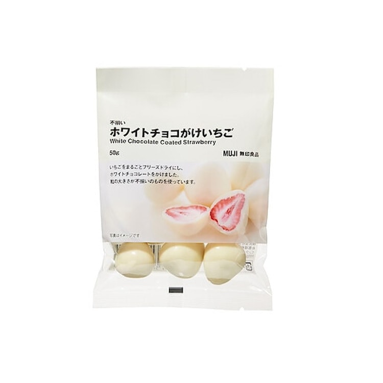 甜蜜|日本MUJI無印良品白巧克力與冷凍乾燥草莓50g純享受【日本直郵】