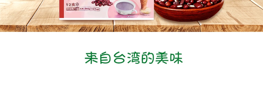 台湾马玉山 红豆紫米坚果饮 12包入 360g