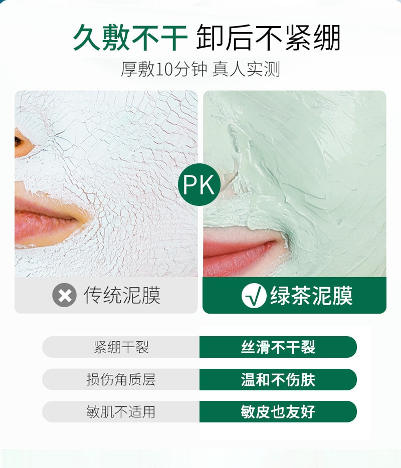 【中国直邮】稚漾 水杨酸焕肤绿泥膜黑泥膜清洁毛孔补水控油保湿高岭土涂抹面膜 5g/10粒