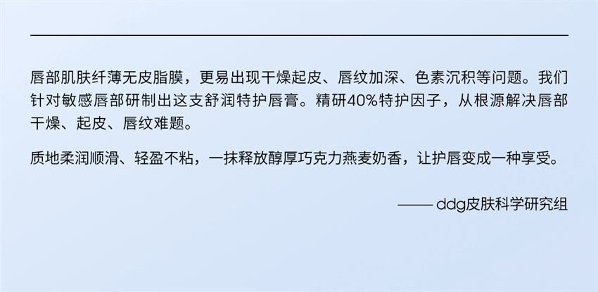 Shurun Special Lip Balm Oat Lip Balm 3.8g/ tube