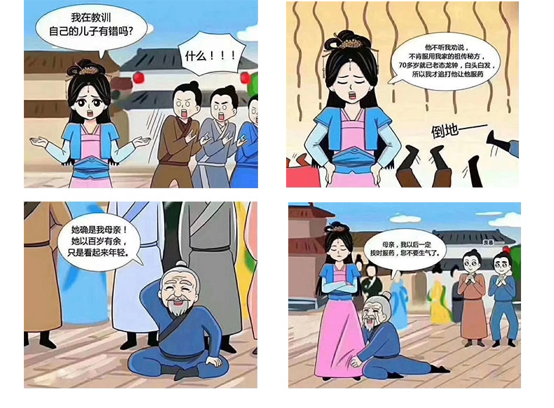 【中國直郵】美迪生 還少膠囊50粒/盒補脾腎虛養血益精腰膝痛遺精男