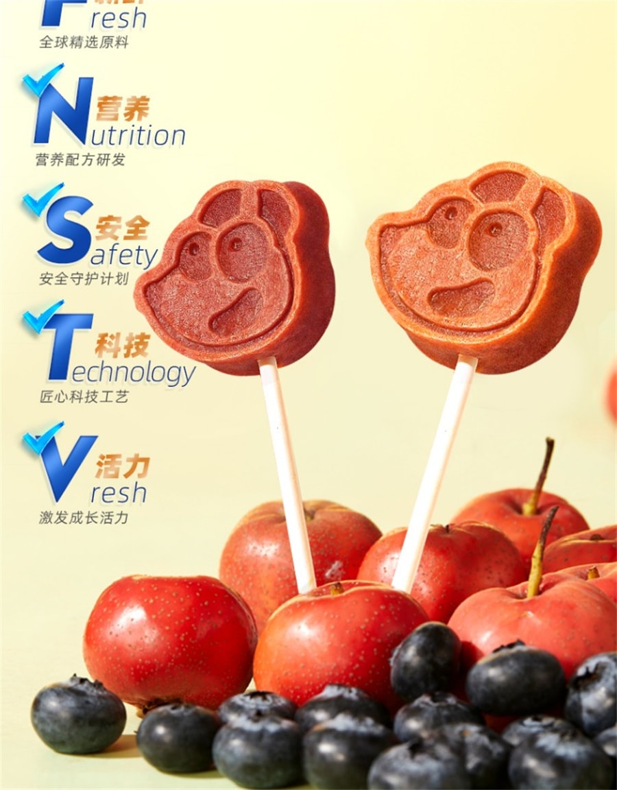 【中国直邮】小鹿蓝蓝 山楂棒棒糖水果条零食 蓝莓味3袋