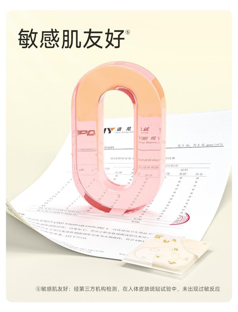 【中国直邮】 德佑 安睡拉拉裤女经期用防漏姨妈裤安全大码 日用卫生裤M-L码2片*2包