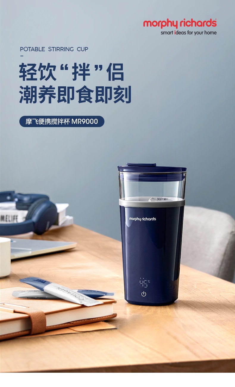 【中国直邮】摩飞 搅拌杯自动便携代餐搅拌杯健身运动水杯  椰奶白