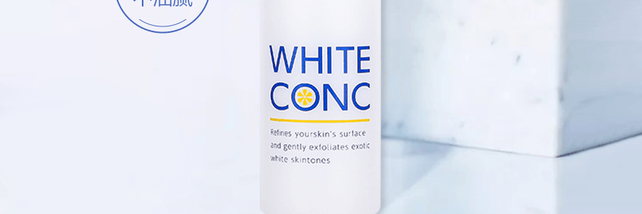 日本WHITE CONC VC 全身美白 保濕亮膚噴霧 245ml