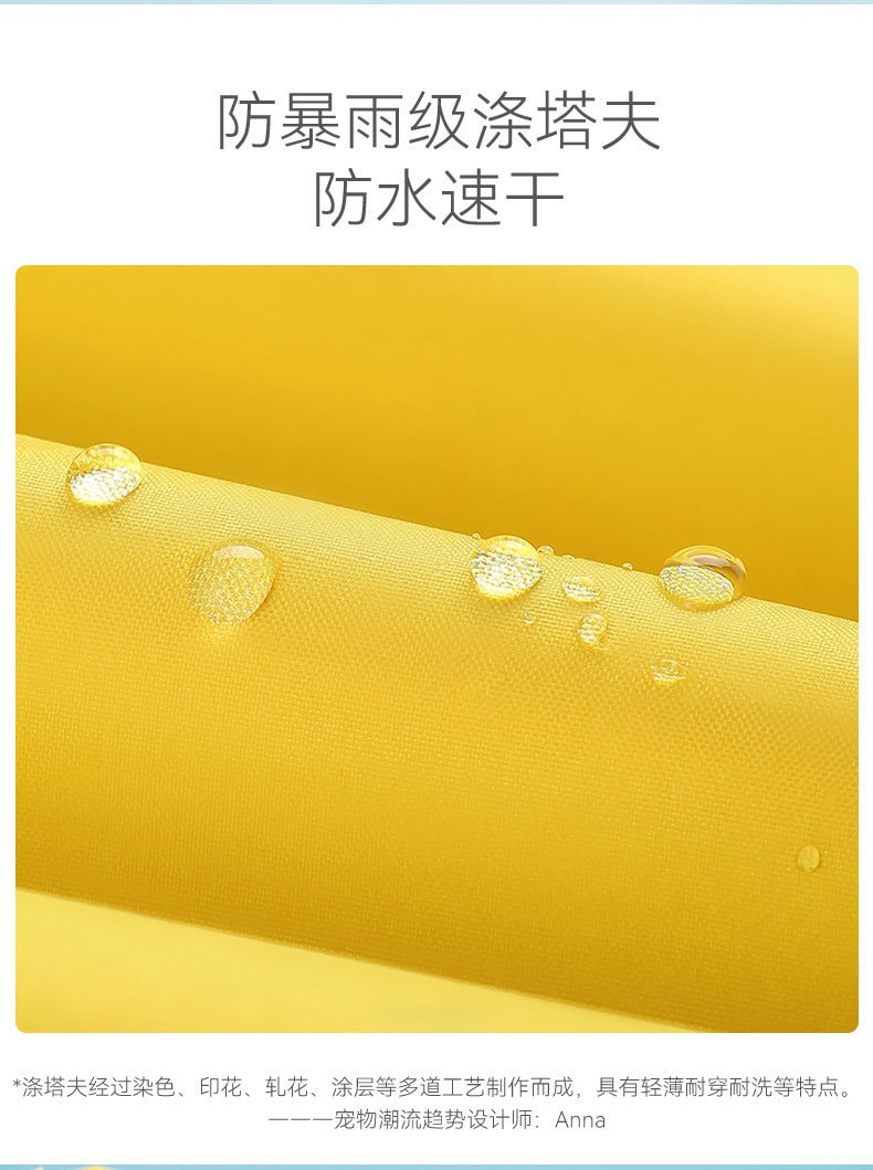 【中國直郵】嬉皮狗 拼色大狗雨衣 黃色棋盤格款 4XL 寵物用品