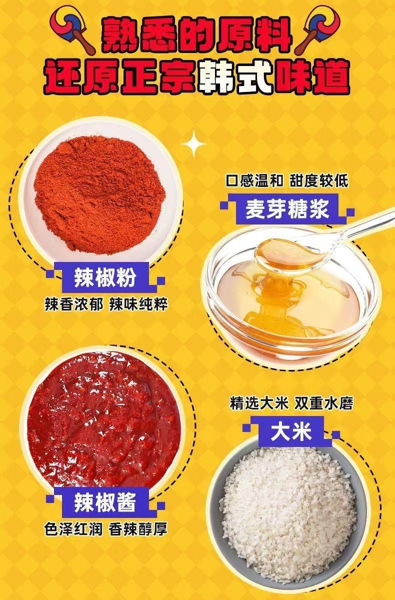 虎邦 0脂 微辣 韩式风味石锅拌饭酱 260克 酱香浓郁 香甜微辣 拌饭搭档