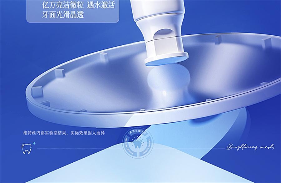 【中國直郵】 維特絲 小蘇打美白牙膏益生菌酵素去黃口臭成人速效洗白鎖白防蛀清新口氣 白茶香菸醯胺+薄荷味益生菌150g/支