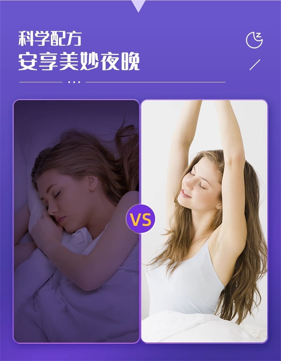 【中国直邮】修正 酸枣仁百合茯苓γ氨基丁酸软糖儿童褪黑素睡眠茶安眠片 60g(2g/粒×30粒)