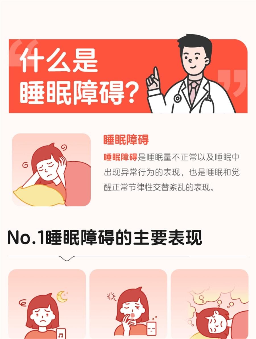【中国直邮】 荣昌 甜梦口服液 益气补肾 养心安神 适用于头晕耳鸣视减听衰失眠健忘 10ml*10支/盒(推荐拍3盒)