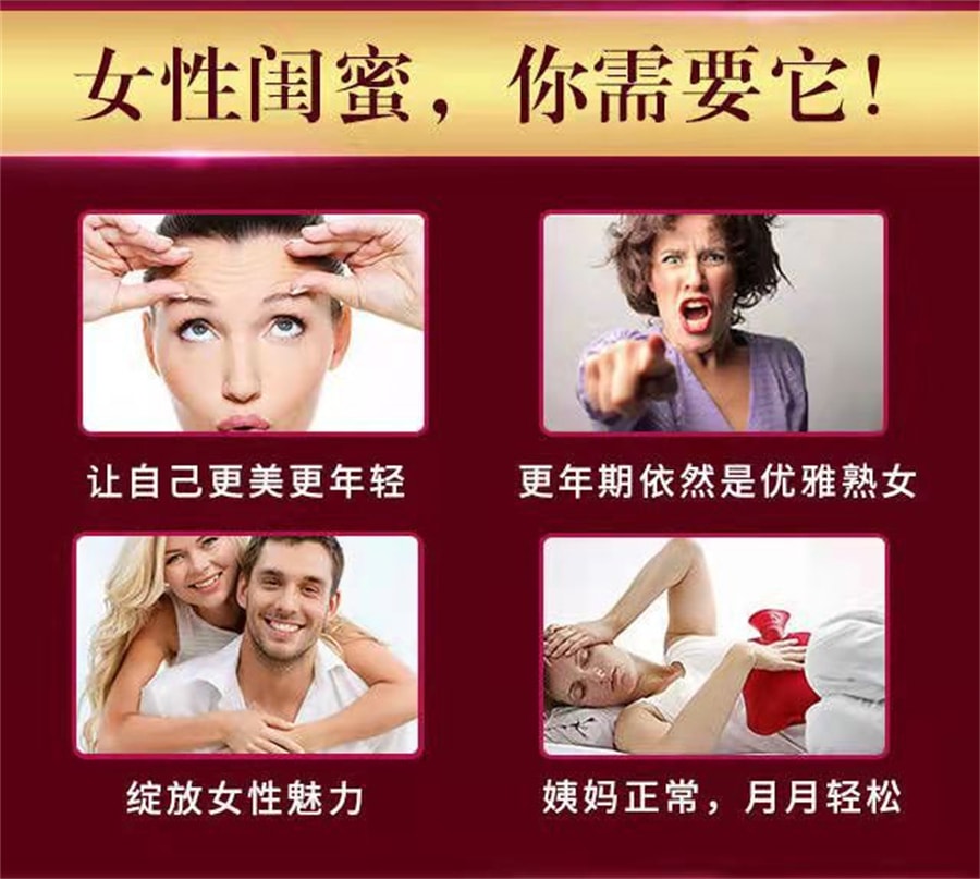 【中国直邮】大豆异黄酮维E软胶囊 60粒