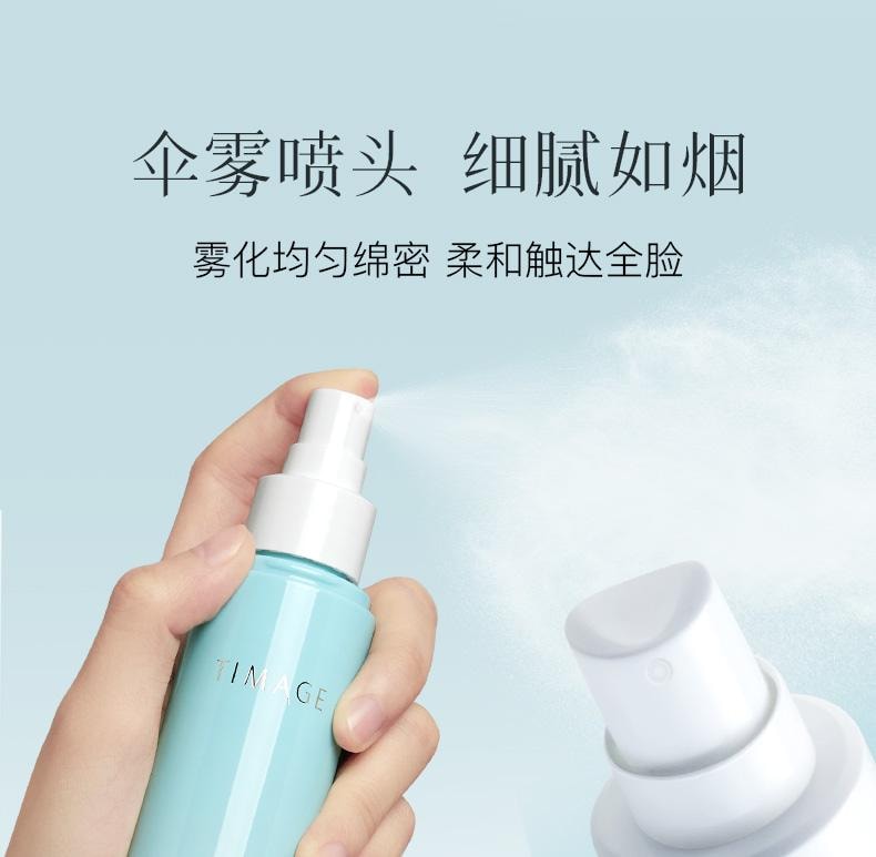 彩棠 轻雾凝妆喷雾#01 120ml