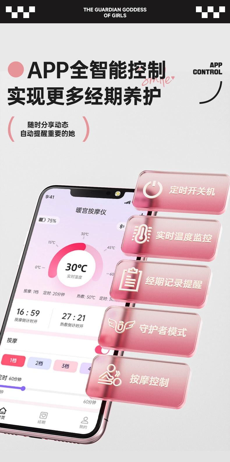【中国直邮】日本 SANRIO 暖宫腰带缓解女生月经肚子疼痛热敷暖腹大姨妈神器生日礼物  库洛米