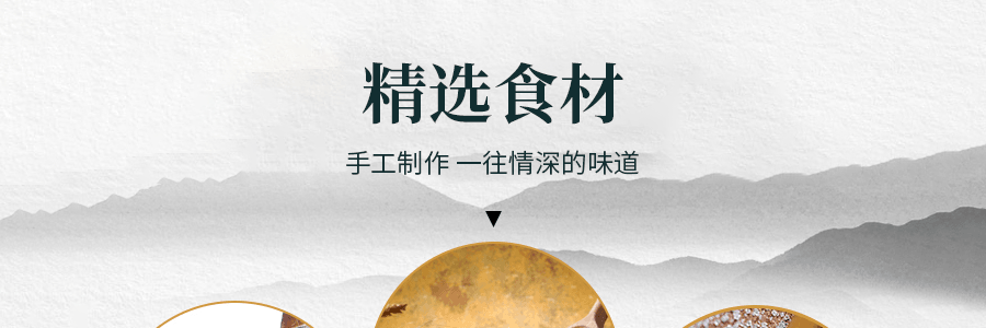 【台湾必买伴手礼】台湾TACHIA MASTER大甲师 紫芋酥 芋头酥 300g