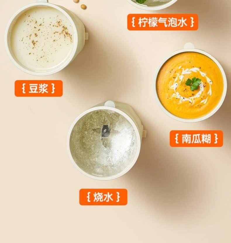 【中國空運直郵】 GUESMI 皆米 220V 多功能便攜迷你小型高速破壁機直飲豆漿機果汁自動免過濾家用 早餐減脂必備 350ml 珍珠白 220V