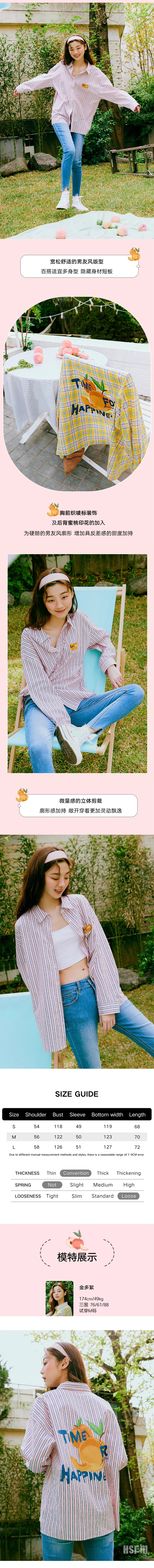 【中國直郵】HSPM新款寬鬆條紋長袖襯衫 粉紅色(彩條) L