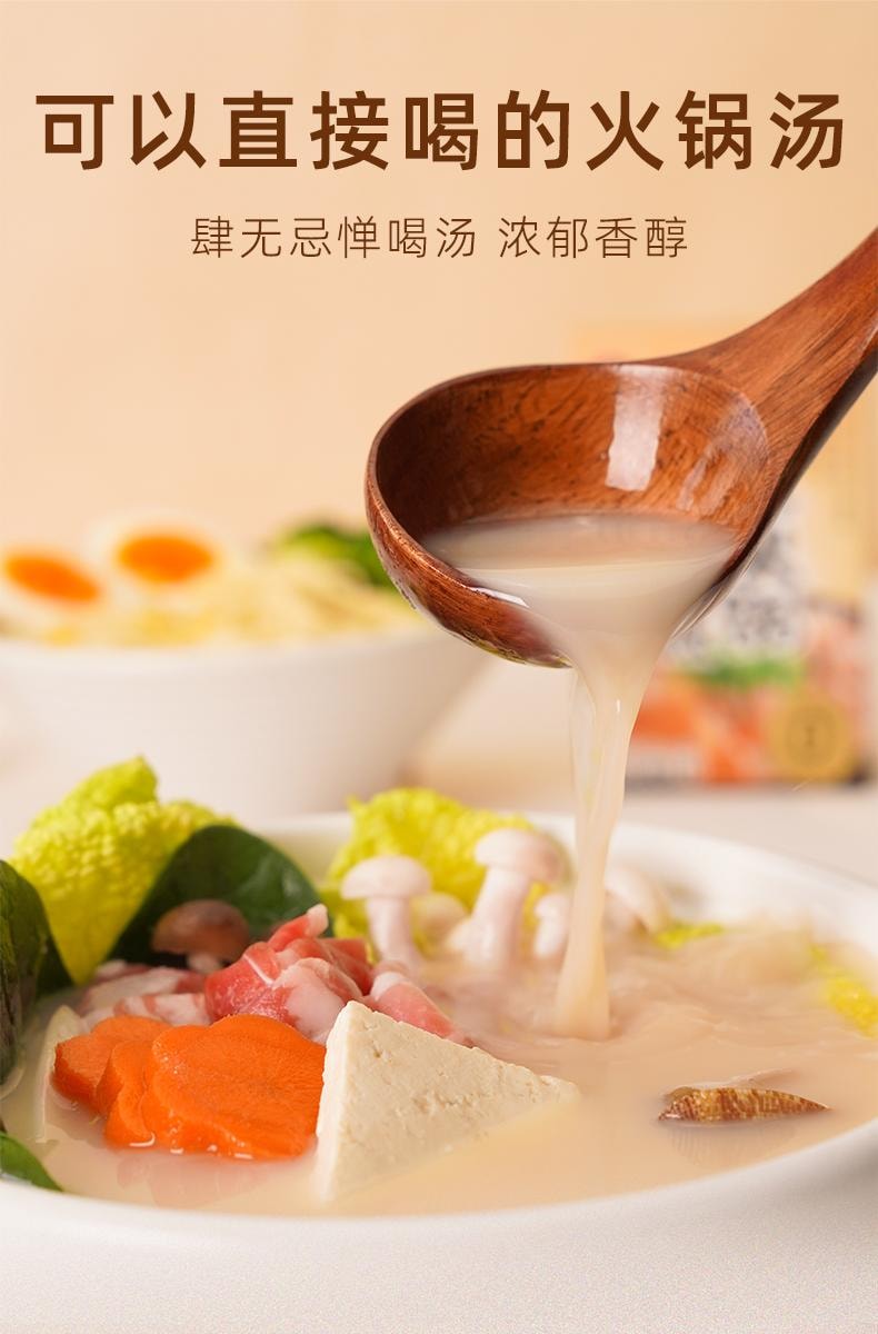 日本大多福·豆乳火锅汤底 4袋 200g|5大0添加 可直接喝 · 豆乳风味|5大0添加|可直接喝|日式清汤|火锅汤底|健康轻食