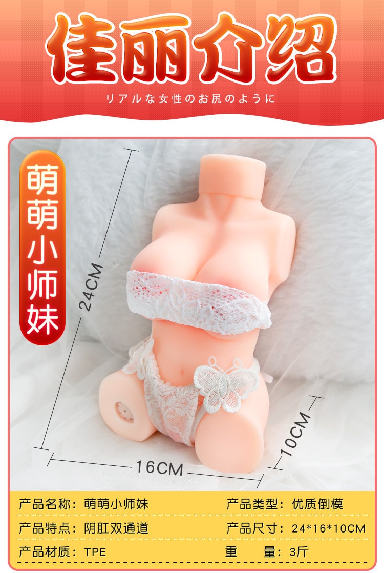 【中國直郵】謎姬 男人專用玩具模擬人臀倒模充氣娃娃插入成人情趣用品 ( 高端加重款