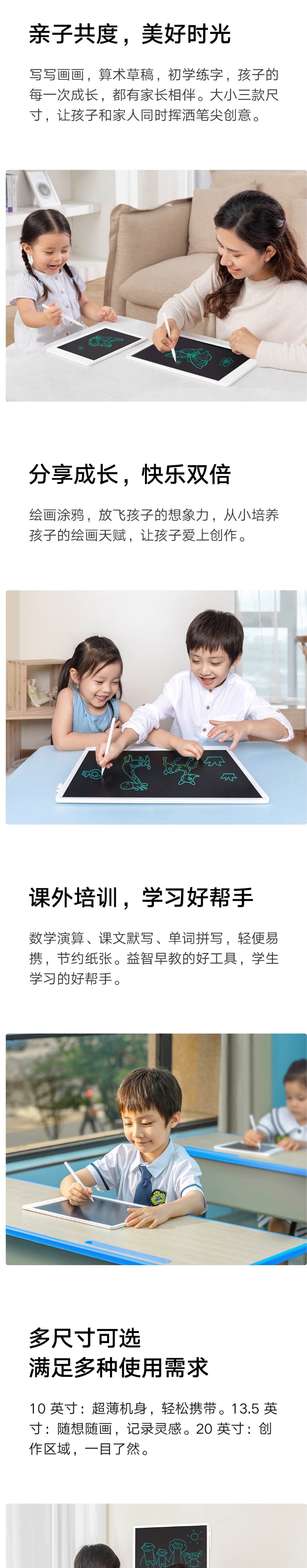 【中国直邮】小米有品小米米家液晶小黑板 13.5英寸
