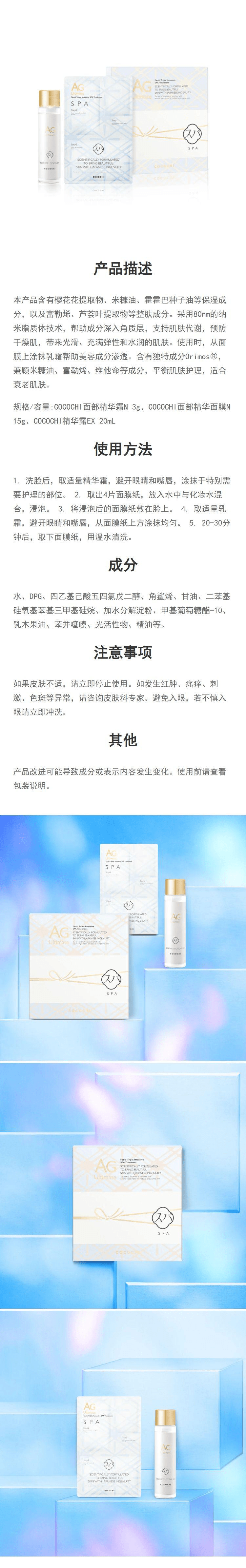 商品图片
