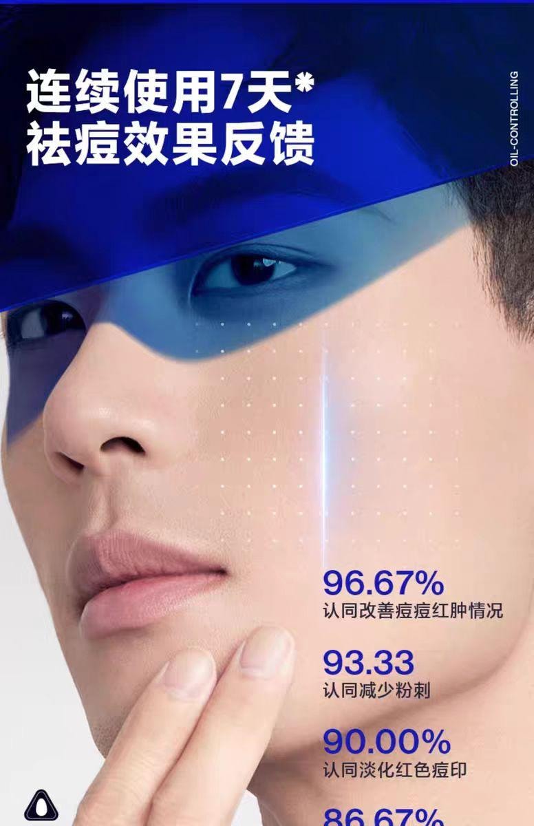 【中國直郵】 海洋至尊 兩件組 控油潔面露150g*1瓶 美白潔面乳120g*1瓶
