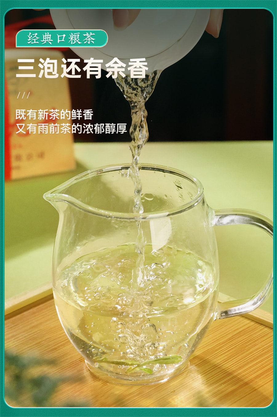 【中国直邮】西湖牌  雨前浓香龙井茶正宗250g春茶绿茶茶叶散装  250g/包