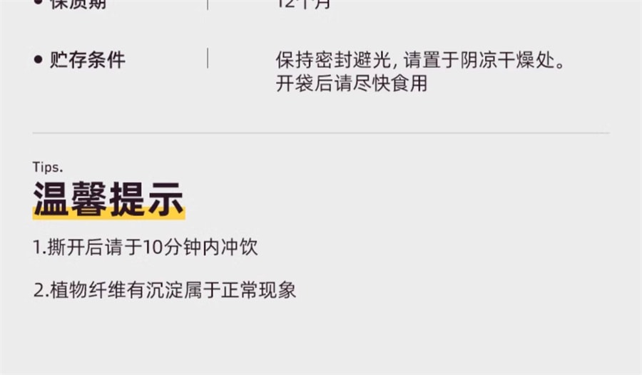 【中国直邮】 王饱饱 纯巴西莓粉 花青素果蔬代餐粉冲饮 105g/盒(帕梅拉同款推荐)