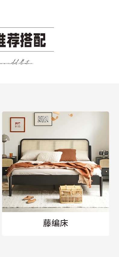 [中國] [源氏木語] 黑色藤編橡木腿長凳 [1 pc] [煙燻色] [中國實木家具熱銷品牌]