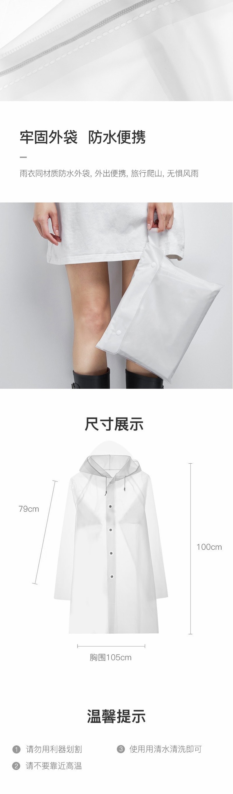 Lifease Portable Transparent Raincoat