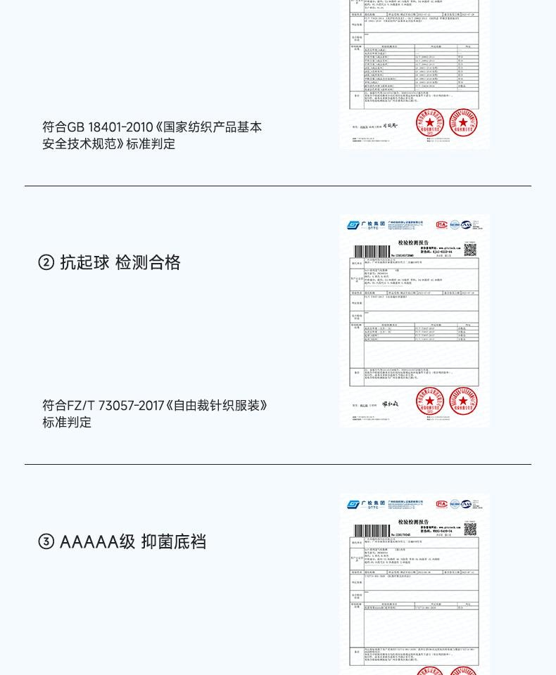 幸棉經典黑L碼收腹褲女中腰無痕美體塑身褲內褲婚紗安全褲小肚翹臀提臀褲