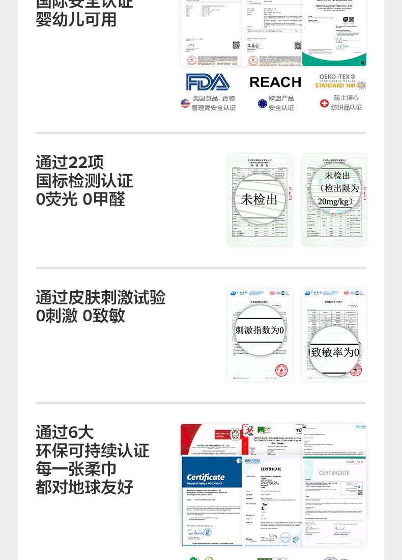 【中国直邮】Bc Babycare 婴儿抽纸宝宝新生儿专用 添加保湿乳霜纸巾云柔巾 超柔软亲肤 108抽*6包