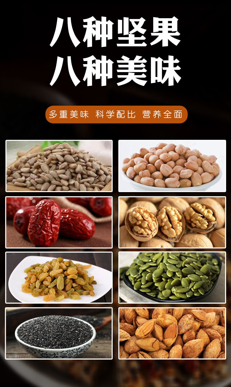 好想你 新疆特產 八寶切糕 200克 新疆特產堅果傳統滋補小零食闢穀營養糕點