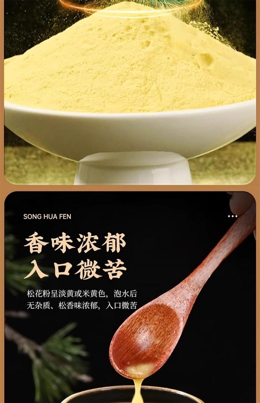 【中国直邮】 国药药材 松花粉原粉精选马尾松罐装食品级泡水泡茶调节肠胃  延缓衰老  美容护肤    200g/罐