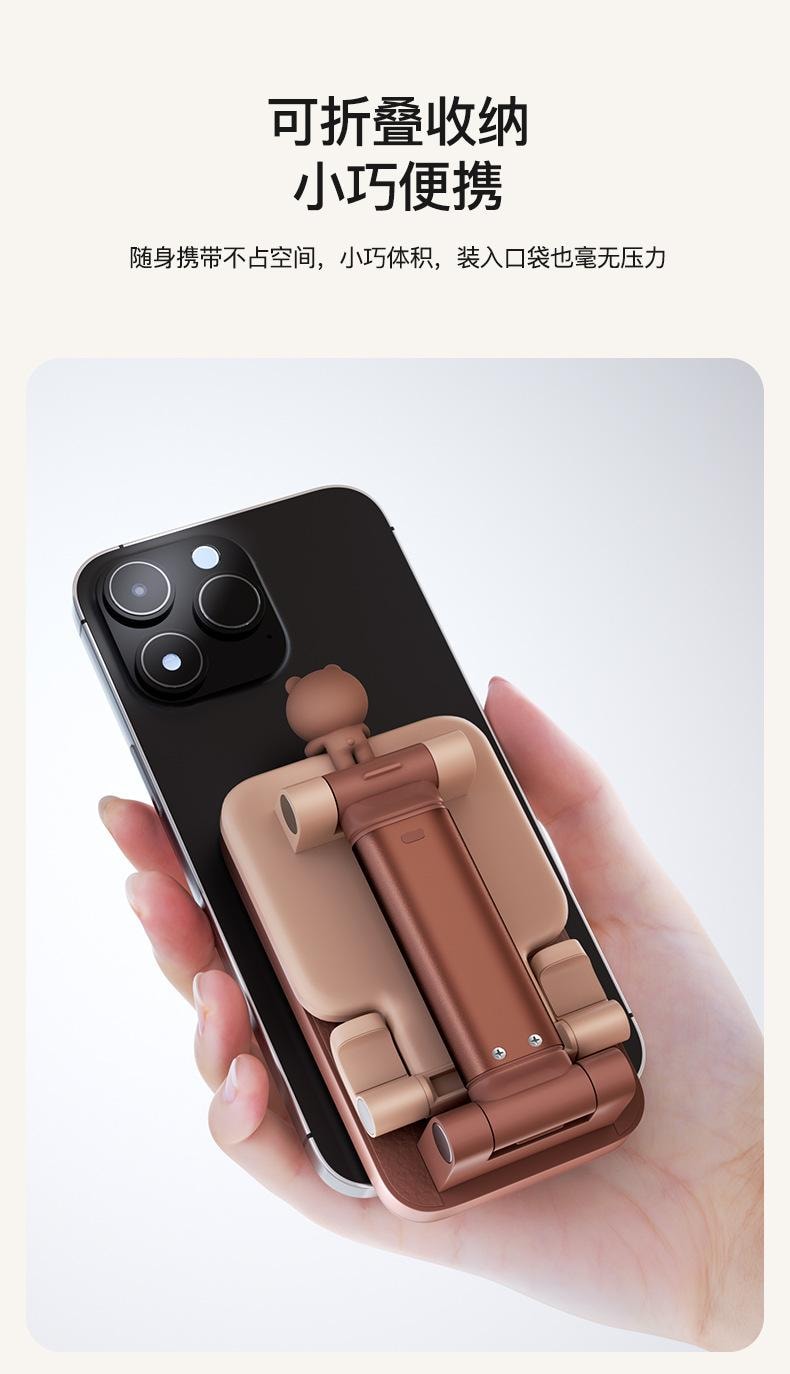 【中国直邮】日本 LINE FRIENDS 桌面懒人支撑快充通用多功能二合一底座手机支架无线充电器  布朗熊