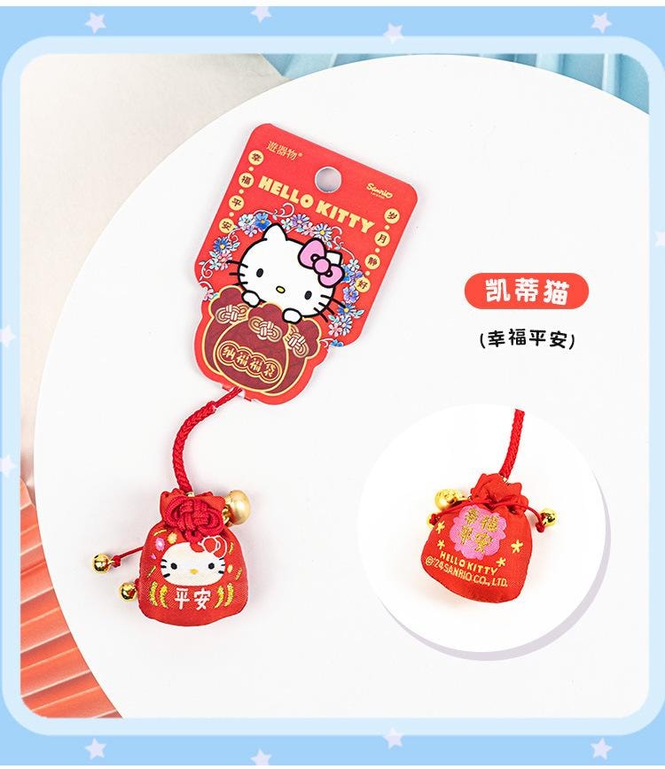 【中国直邮】 日本 SANRIO 纳福福袋挂件 钥匙扣 可爱 好运 礼物 萌宠 车载 包包 手机-大耳狗1个