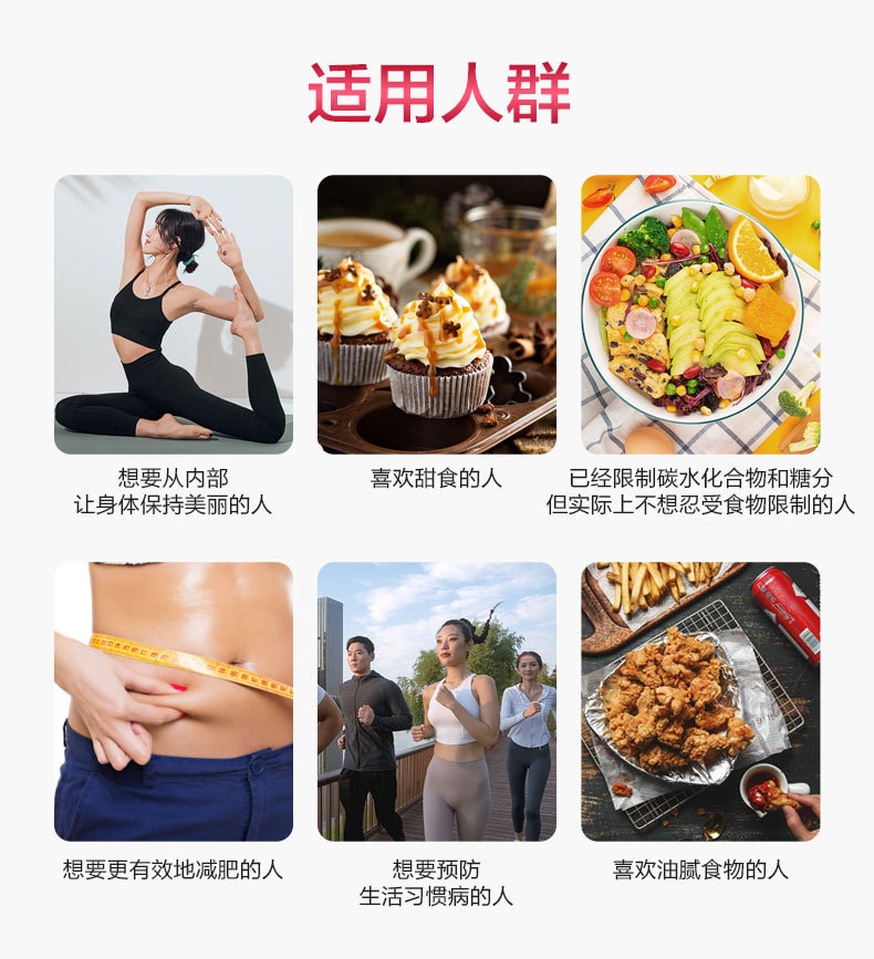 【日本直邮】 日本 富士 抗糖丸 控制体重 阻断碳水 金色增强版 240粒