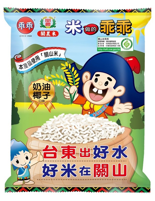 [Taiwan Direct Mail] GUAI GUAI Corn Cracker Coconut butter flavor 52g*Use Taiwan's premium new rice*Only sale in Taitung