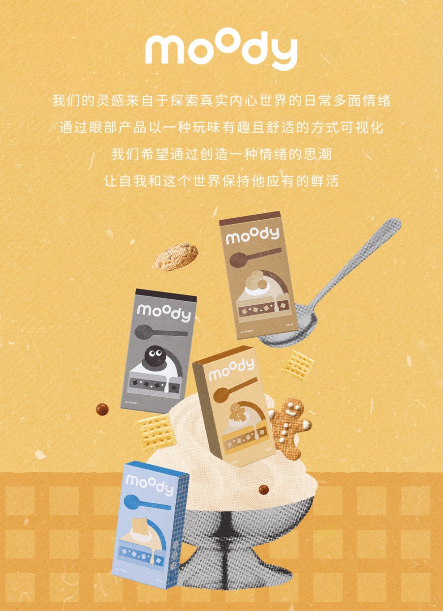【中國直郵】moody美瞳半年拋 甜心系列 蘇打氣泡1片裝 (半年拋為1片裝為滿足雙眼佩戴請拍2盒) -4.75(475)