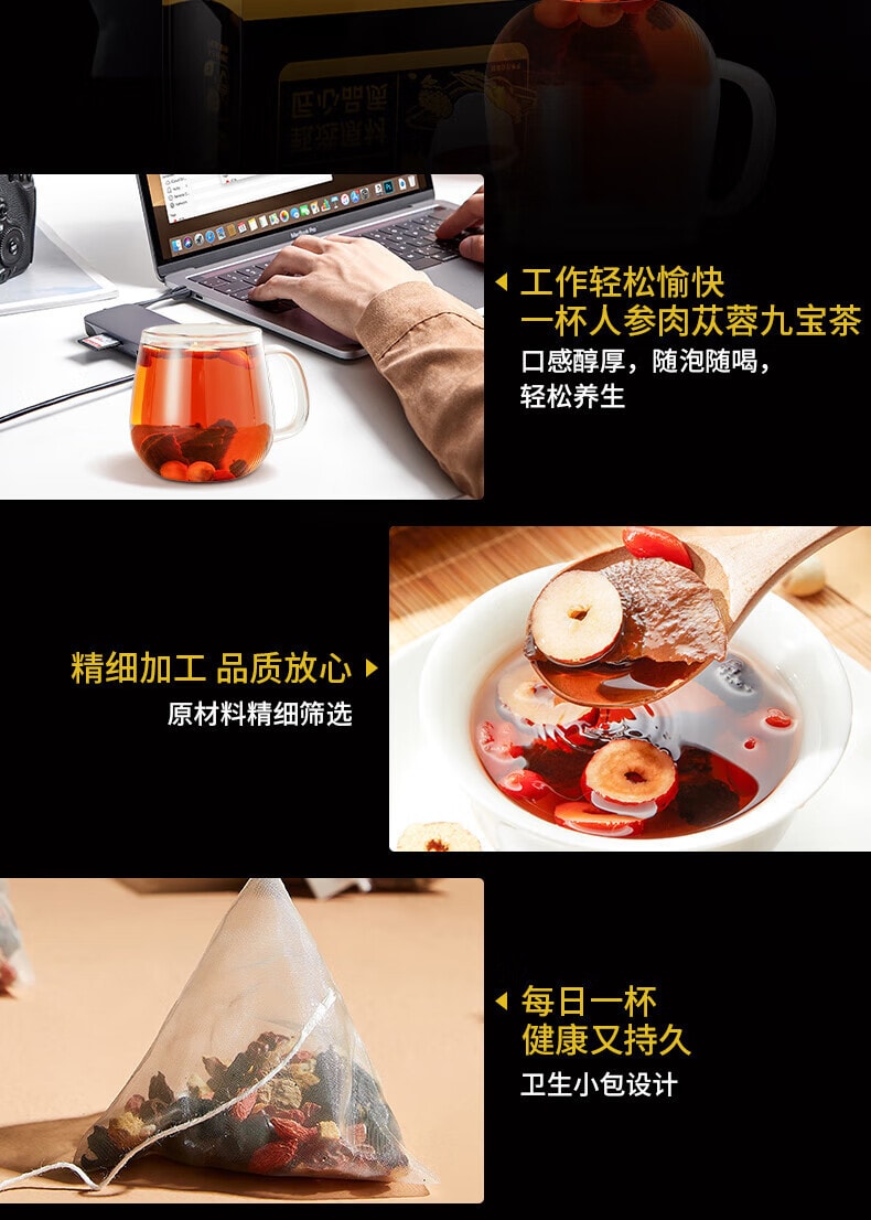 【中國直郵】仁和八味菊花決明子枸杞茶 養肝護肝降火 120g 15天量【熬夜養生茶】