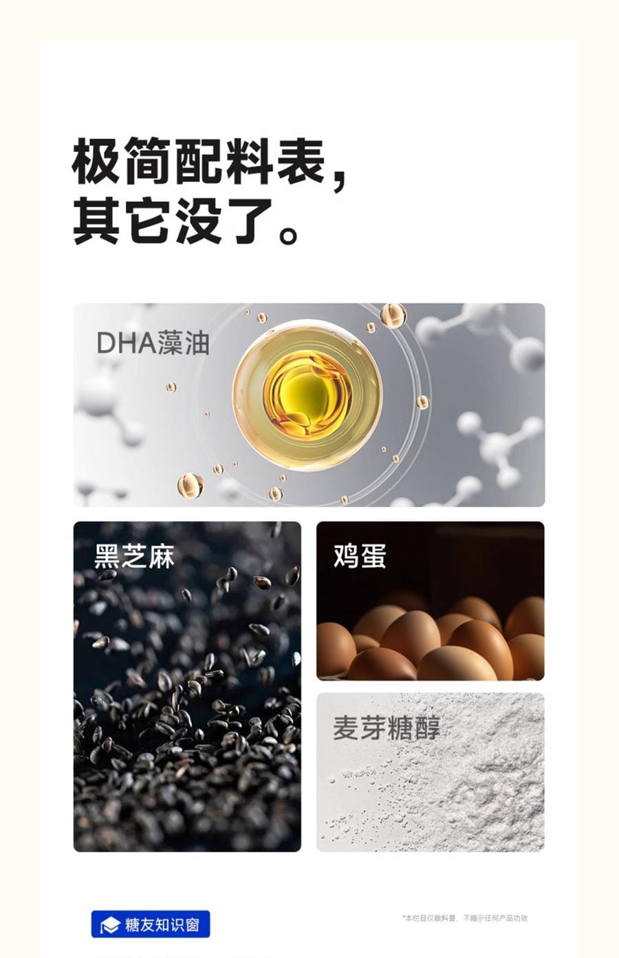 【中國直郵】 糖友廚房 DHA藻油黑芝麻餅 孕婦控營養零食無糖精糖尿飽飽腹165g/盒