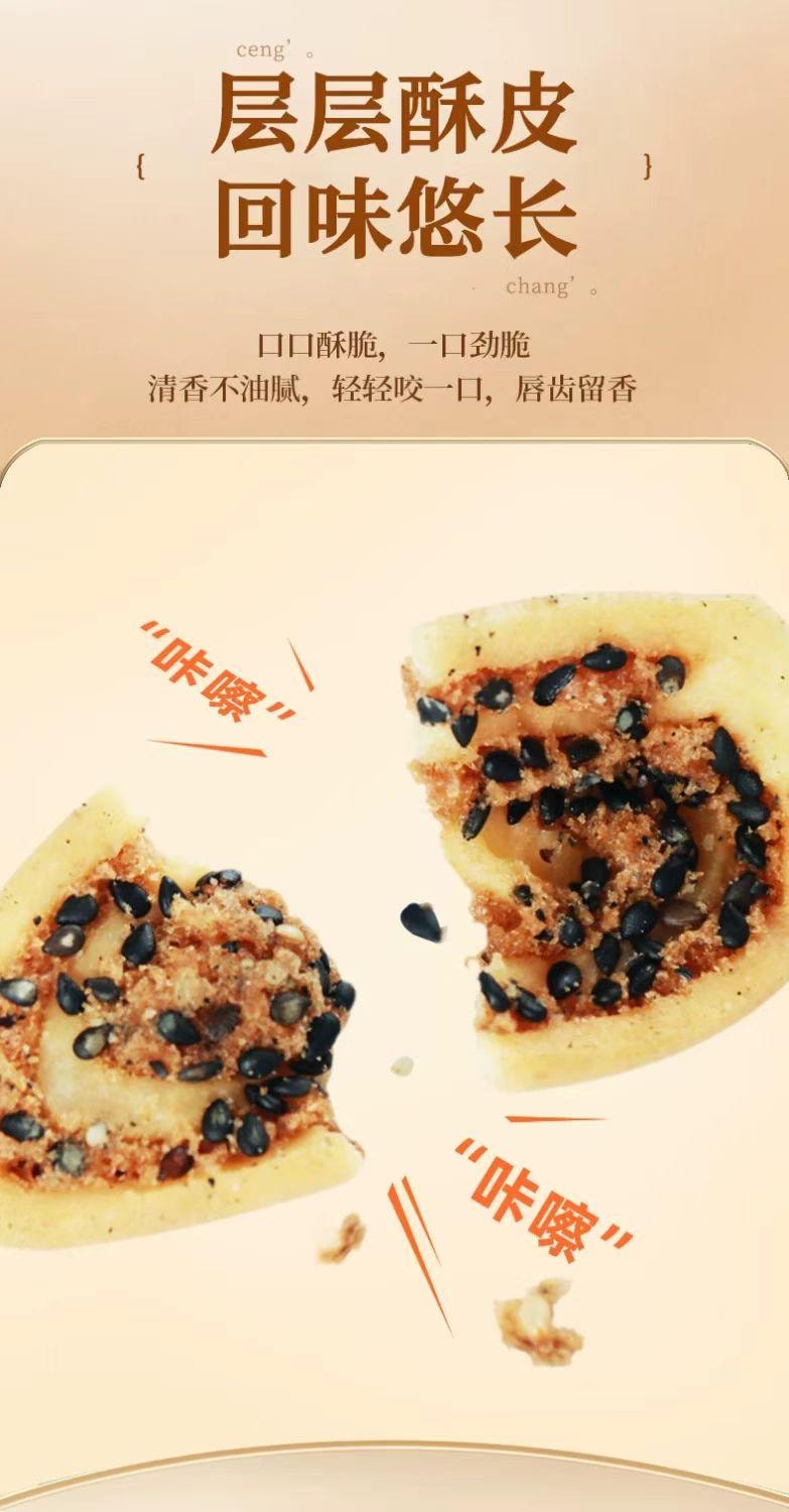 老街口 貓耳酥 100g+小米煎餅 100g 匠心製作 金黃色澤 離心脫油工藝 口口酥脆 2袋裝