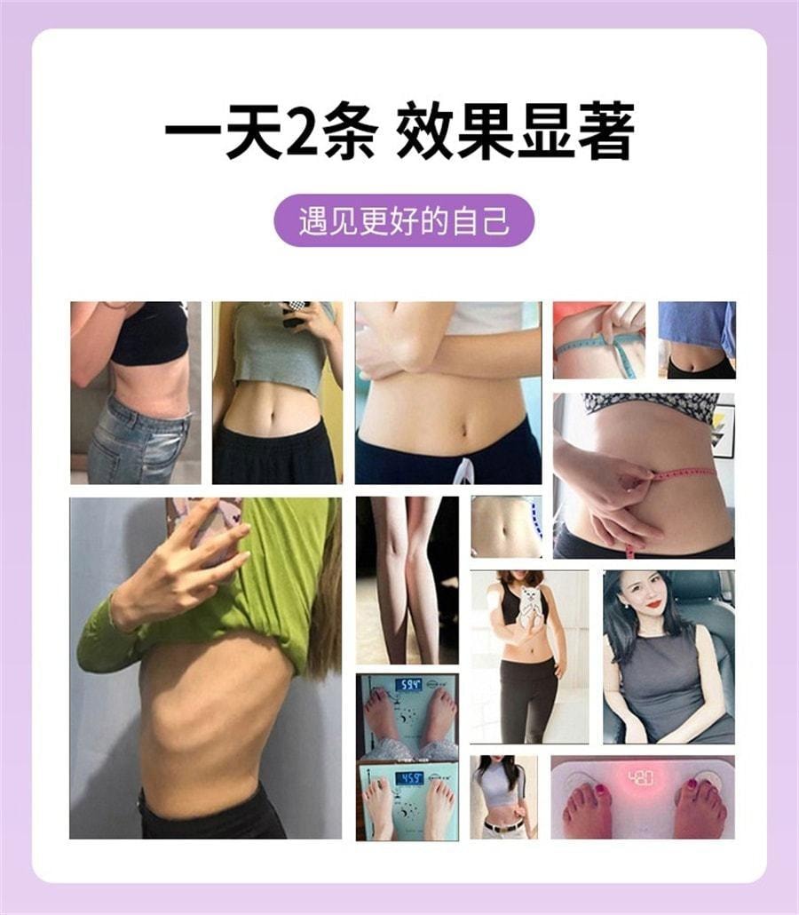 【中国直邮】 多燕瘦 西梅荷叶汁固体饮料果冻膳食纤维瘦身减肥荷叶西梅汁 40g(2g*20袋)/盒