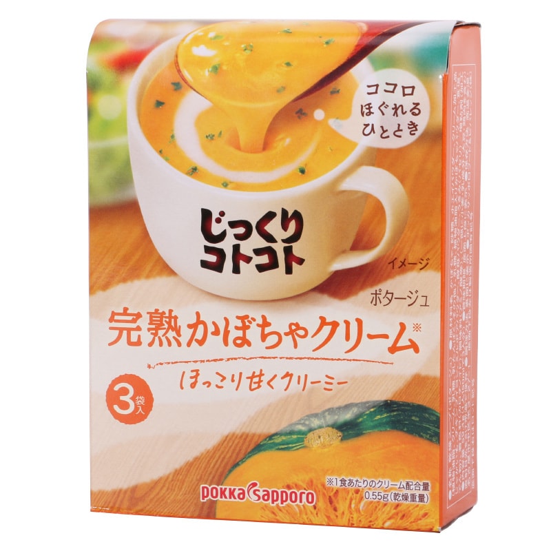 DHL直发【日本直邮】日本POKKA SAPPORO 浓厚南瓜奶油汤低热速食代餐即食浓汤 3袋入
