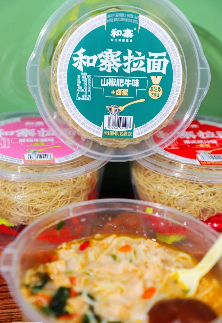 A1 中国 和寨 拉面山椒肥牛卤蛋速食 257g