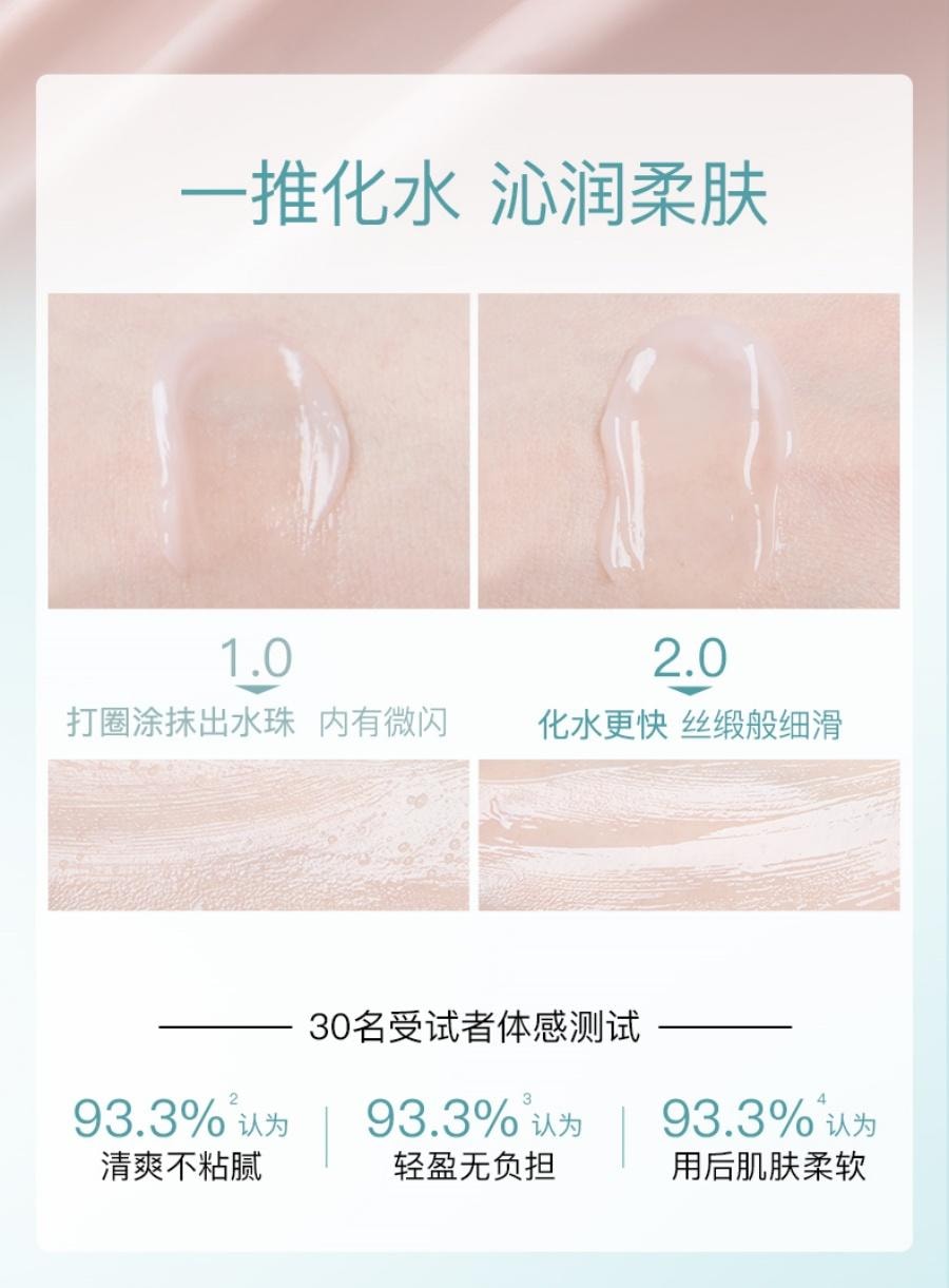 彩棠 大师妆前乳 釉感透润多效妆前乳 护肤后防晒前 12h水润服帖 40g #01 淡茜粉 保湿版 干皮混干皮【网红推荐 底妆救星】