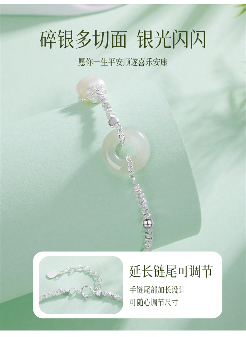 【中国直邮】 中国黄金女银碎925银珍珠和田玉平安扣手链手链转运珠 1条装