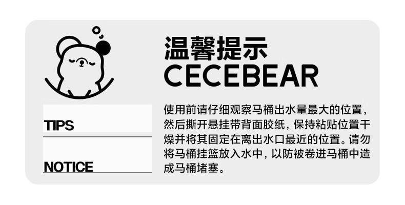 小倉熊 智慧馬桶清潔劑 掛球掛籃 廁所除臭去異味 留香神器 潔廁靈 白桃味*1支