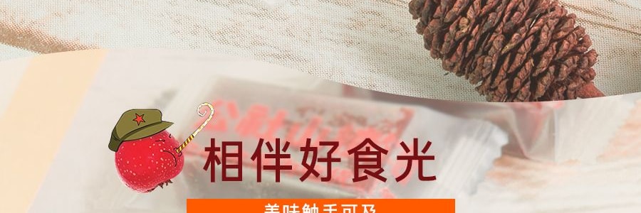 沂蒙公社 山楂怡 260g 无添加 健康 山东特产