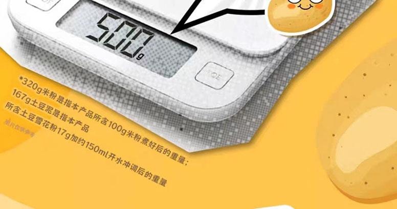 【中國直郵】 渣渣灰 馬鈴薯泥泥拌粉 江西米粉 方便速食南昌拌粉 175g